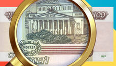 Money Detector Russian Ruble